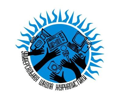 универсальная школа журналистики