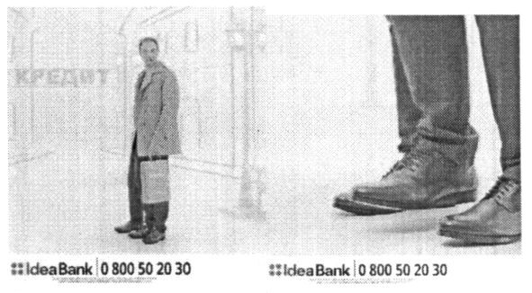 ideabank
