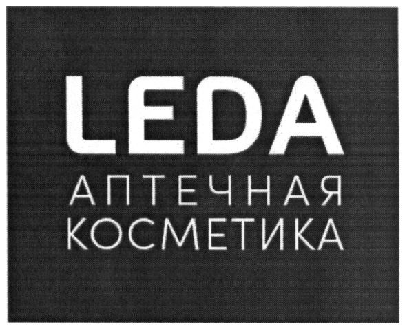 аптечная косметика