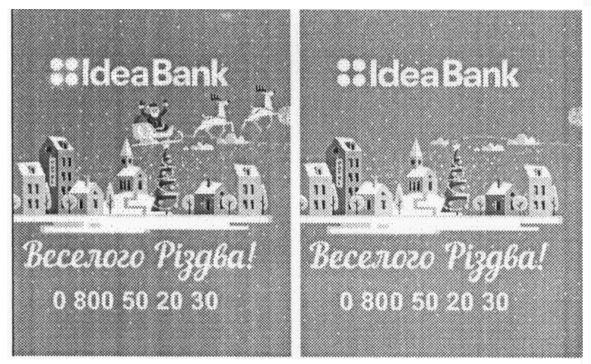 веселого різдва