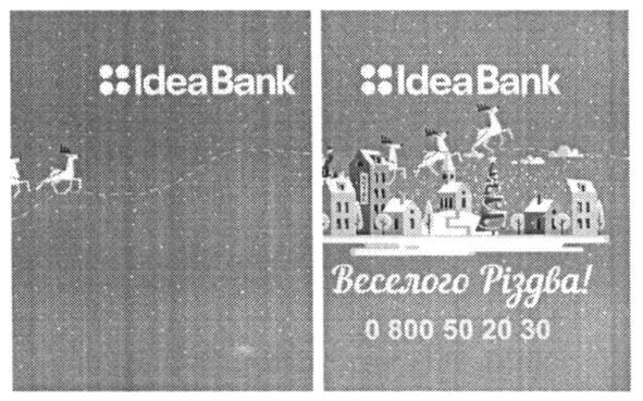 веселого різдва