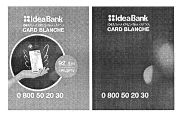 card blanche