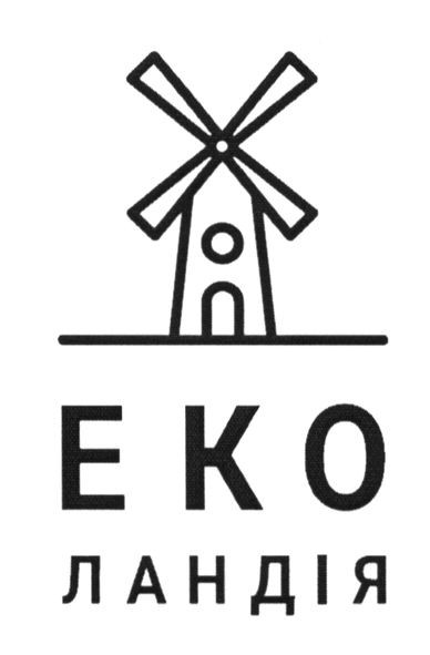 еко ландія