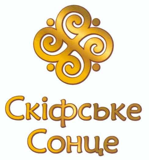 скіфське сонце