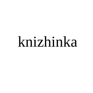 knizhinka