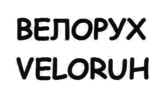veloruh