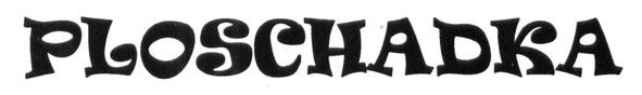 ploschadka