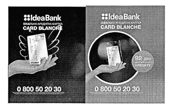 card blanche