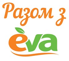 разом з eva
