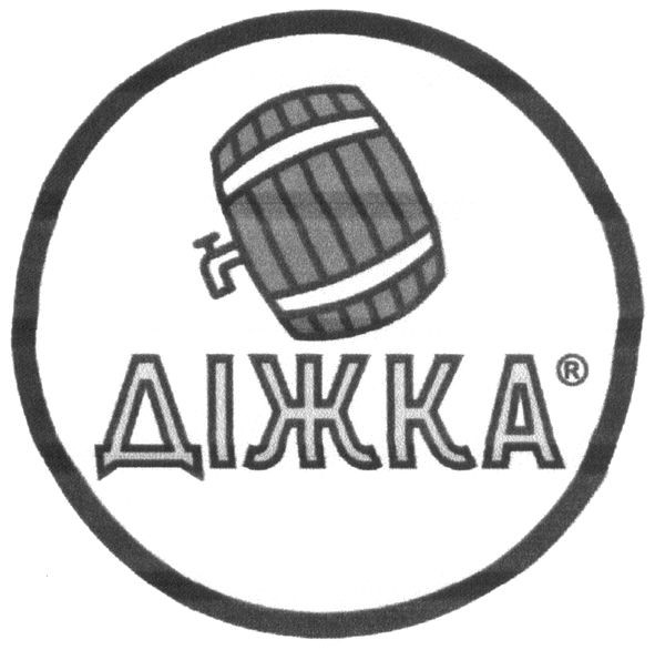 діжка