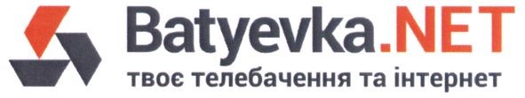 твоє телебачення та інтернет