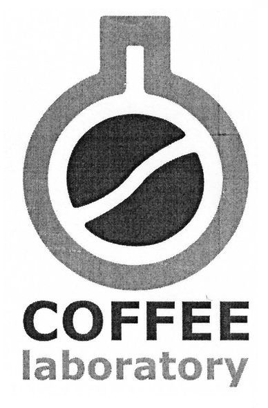 coffee laboratory