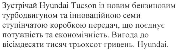 зустрічай hyundai tucson із новим бензиновим турбодвигуном та інноваційною семи ступінчатою коробкою передач