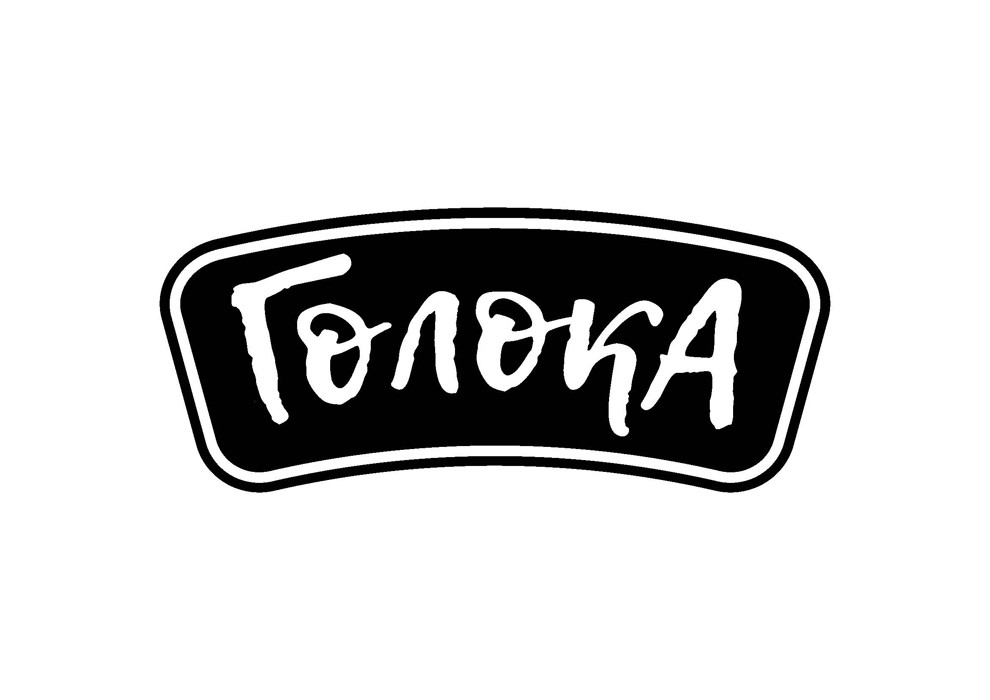 голока