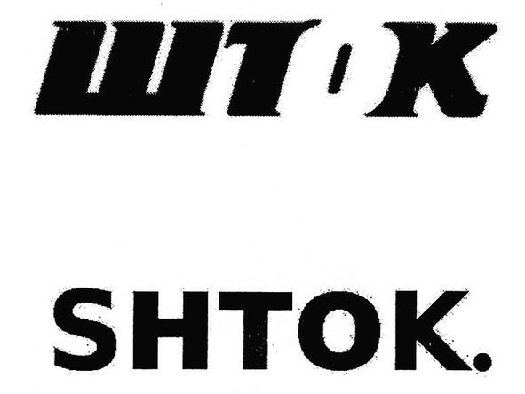 shtok