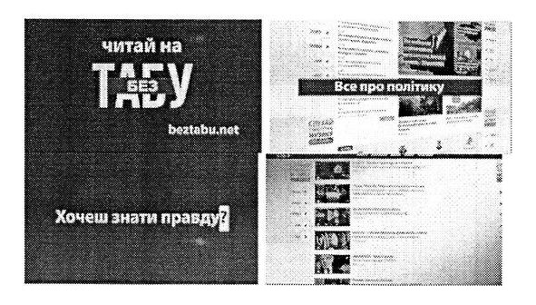 все про політику