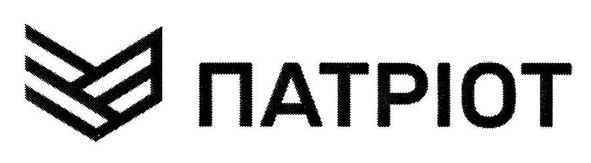 патріот