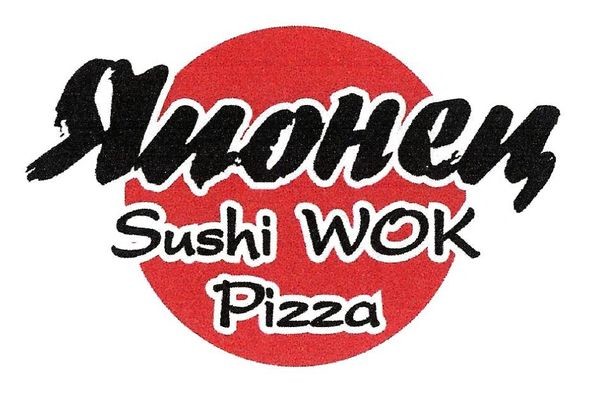 sushi wok pizza