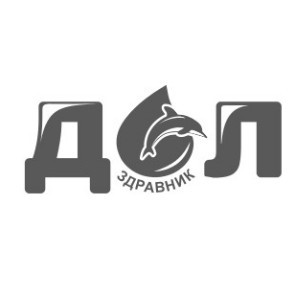 здравник