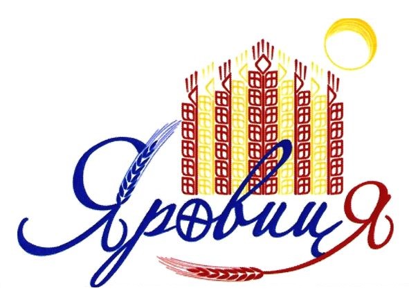 яровиця
