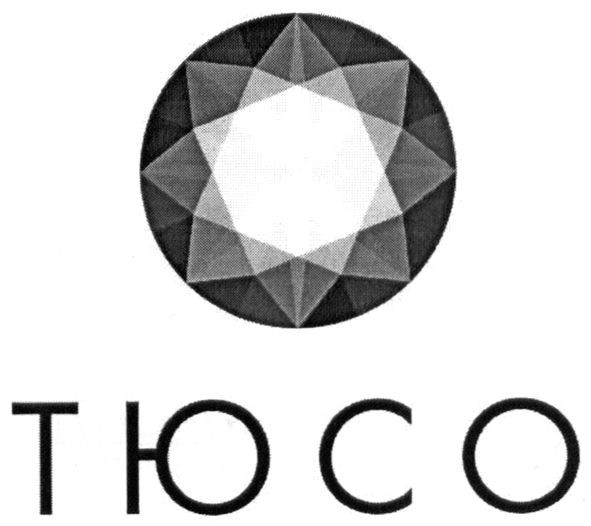 тюсо