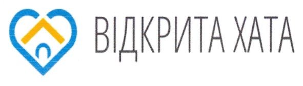 відкрита хата