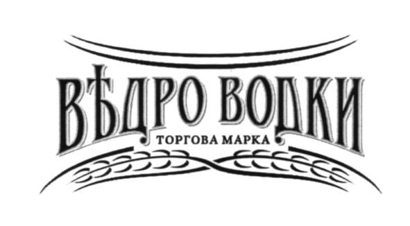 торгова марка