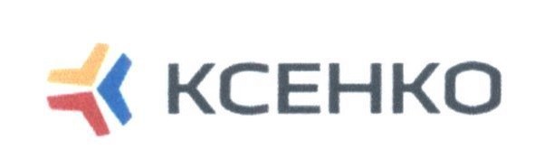 ксенко