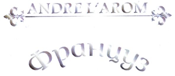andre l`arom