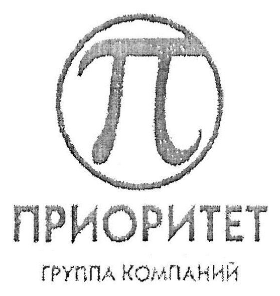 группа компаний