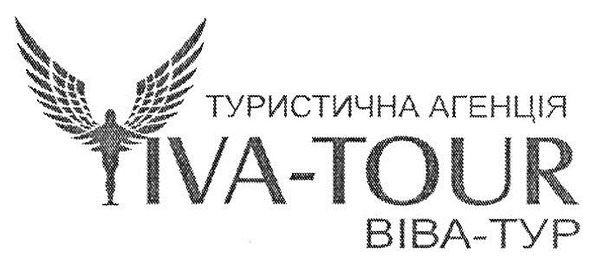 туристична агенція
