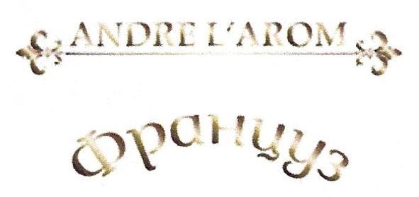 andre l`arom