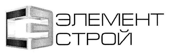 элемент строй