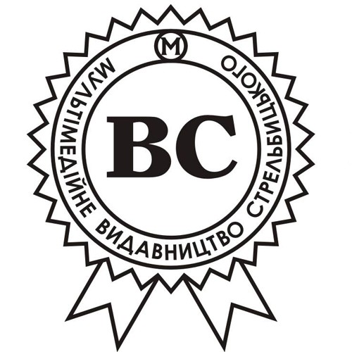 мультімедійне видавництво стрельбицького