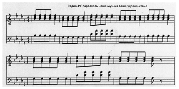 наша музыка ваше удовольствие