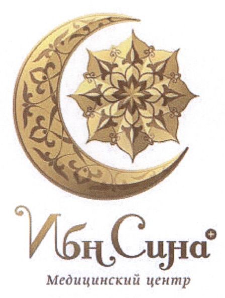 медицинский центр