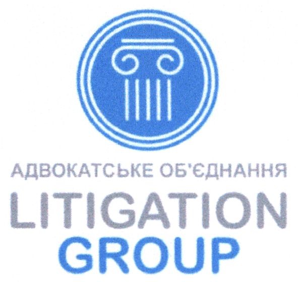 адвокатське об`єднання