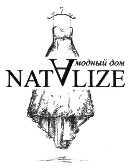 модный дом