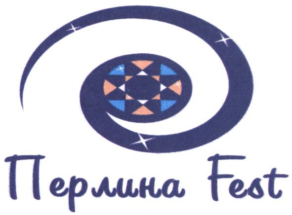 перлина