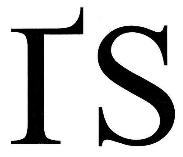 гs