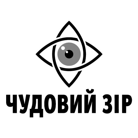 чудовий зір