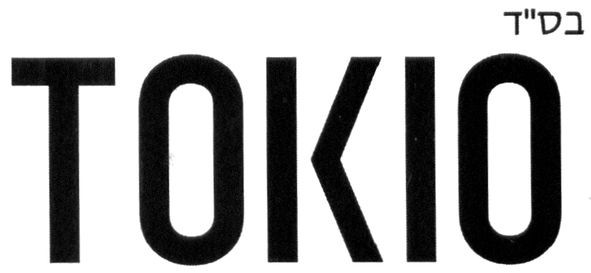 tokio
