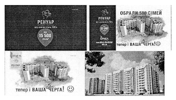 ренуар