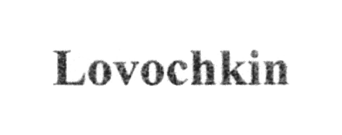 lovochkin