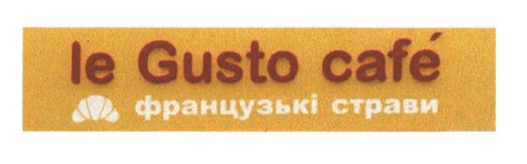 французькі страви