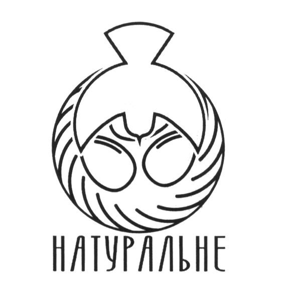 натуральне