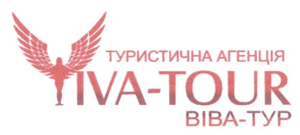 туристична агенція viva-tour