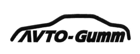 avto-gumm