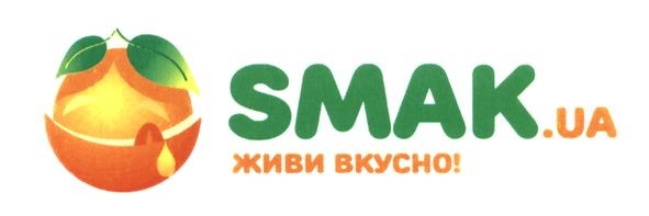 smak.ua живи вкусно