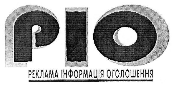 реклама інформація оголошення